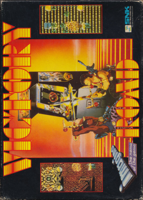 Victory Road box art