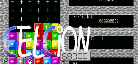 Celcion 68000 — steamgrid