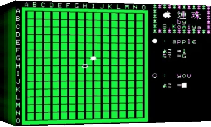 Renju — box-3D (WOR)