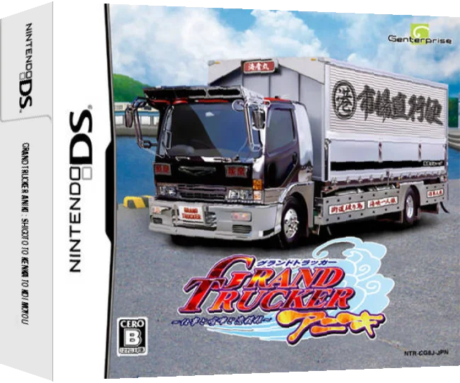 Grand Trucker Aniki - Shigoto to Kenka to Koi Moyou — box-3D (JP)