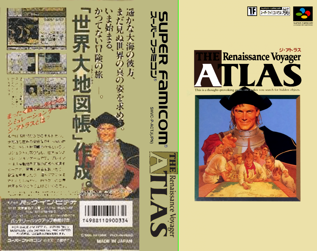 Atlas - Renaissance Voyager, The — box-texture (JP)