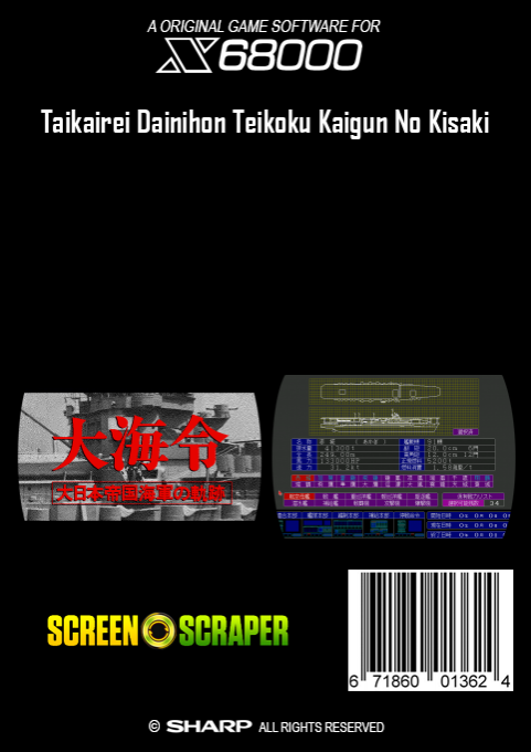 Taikairei Dainihon Teikoku Kaigun No Kisaki — box-2D-back (SS)