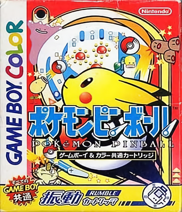 Pokémon Pinball — box-2D (JP)