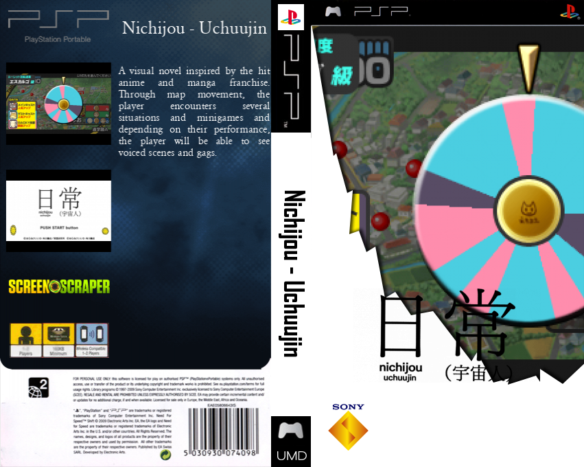 Nichijou - Uchuujin — box-texture (SS)