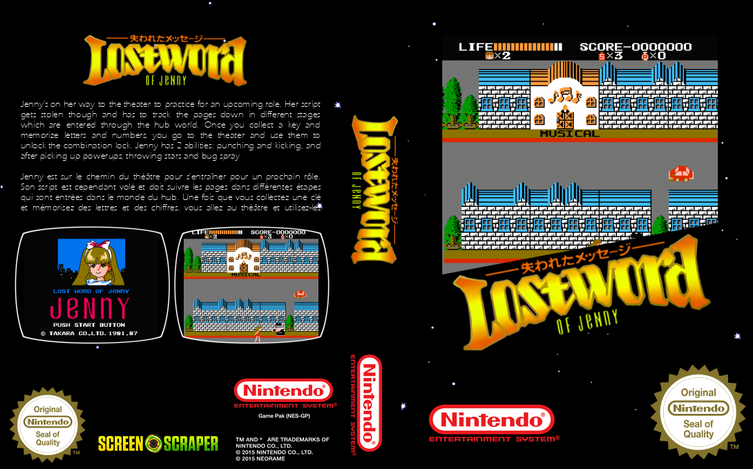 Lost Word Of Jenny - Ushinawareta Message — box-texture (SS)