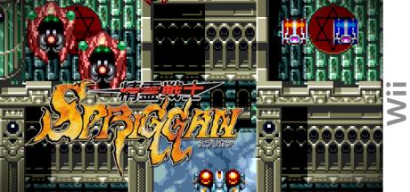 Seirei Senshi Spriggan — steamgrid