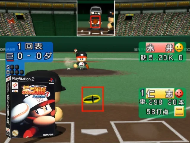 Jikkyou Powerful Pro Yakyuu 7 - Ketteiban — mixrbv2 (JP)