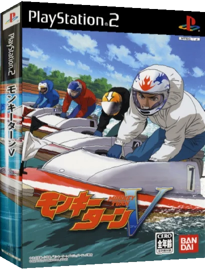 Monkey Turn 5 — box-3D (JP)