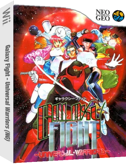 Galaxy Fight - Universal Warriors — box-3D (JP)