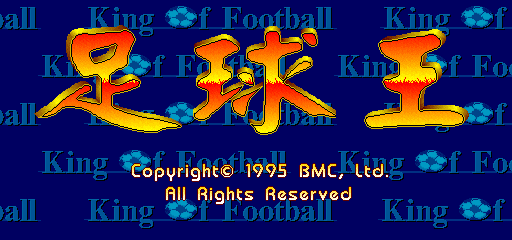 King Of Football — sstitle (WOR)