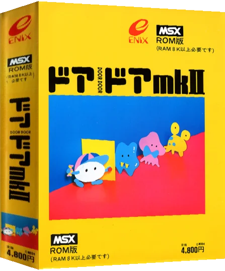 Doordoor — box-3D (JP)