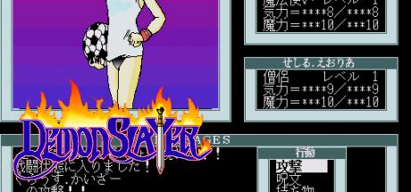 Demon Slayer — steamgrid