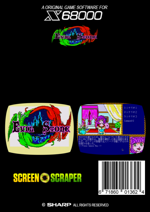 Evil Stone Kai — box-2D-back (SS)