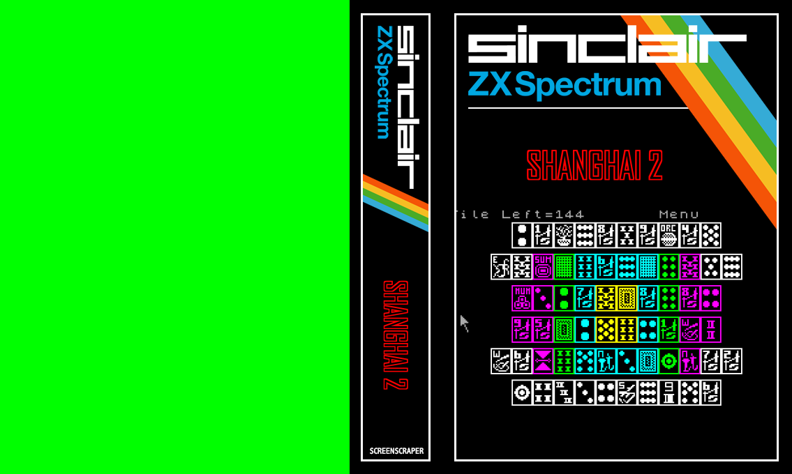 Shanghai 2 — box-texture (SS)