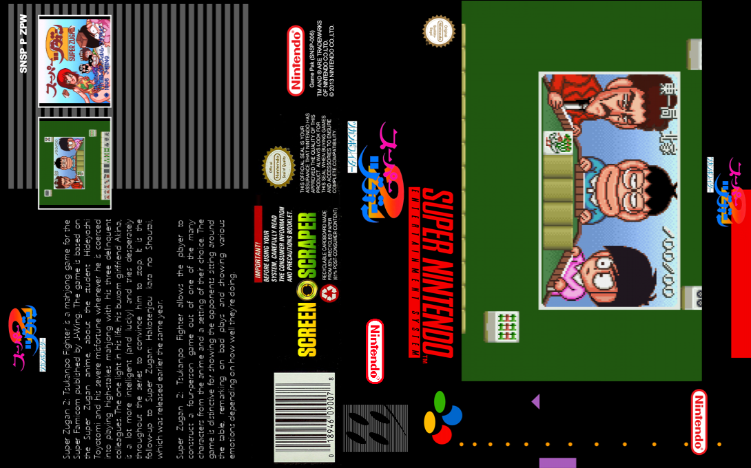 Super Zugan 2 - Tsukanpo Fighter — box-texture (SS)