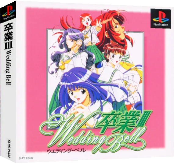 Sotsugyou 3 - Wedding Bell — box-3D (ASI)