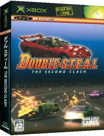 Double-S.T.E.A.L - The Second Clash — box-3D (JP)