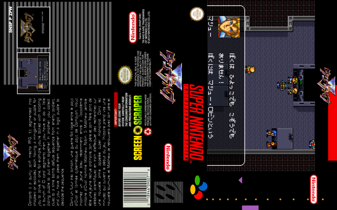 Ryuuki Heidan Danzarb — box-texture (SS)