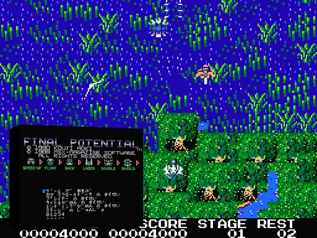 Final Potential — mixrbv2 (WOR)