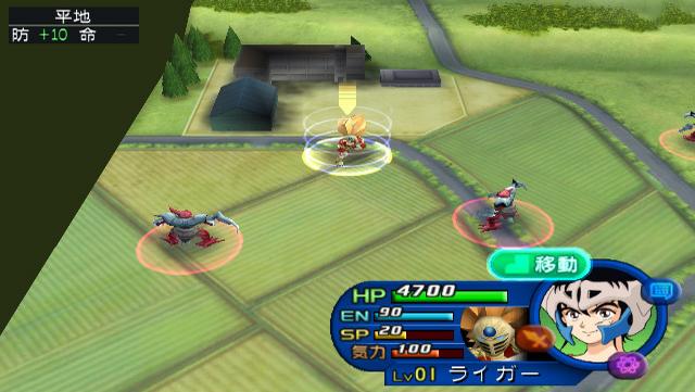 Super Robot Taisen Neo — ss (JP)