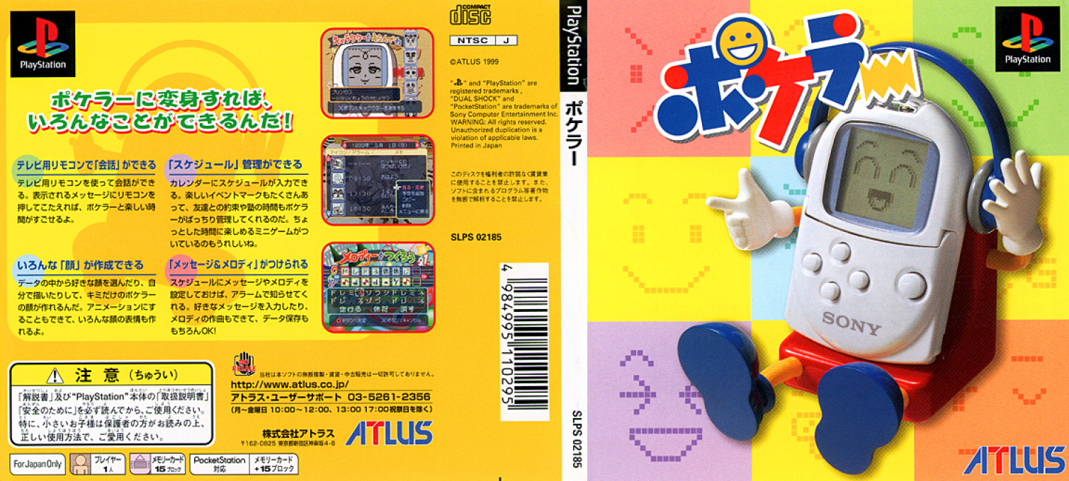 ZZZ(notgame):Pokeler — box-texture (JP)