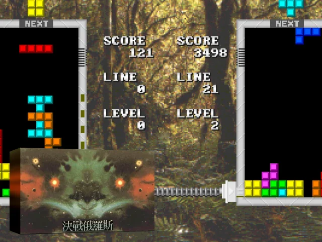 Battle Tetris — mixrbv2 (WOR)