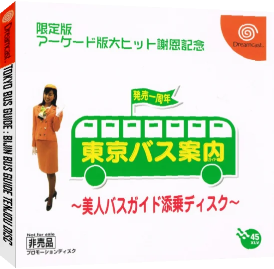 Tokyo Bus Guide - Bijin Bus Guide Tenjou Disc — box-3D (JP)