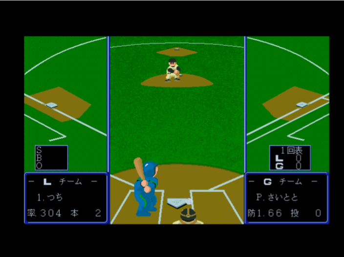 Pro Yakyuu Family Stadium - 90-nendo Pennant Race-ban — ss (JP)