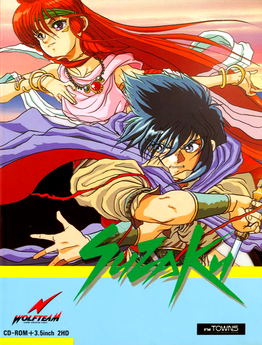 Suzaku box art