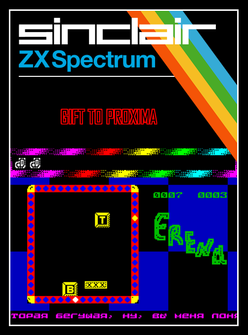 Gift To Proxima box art