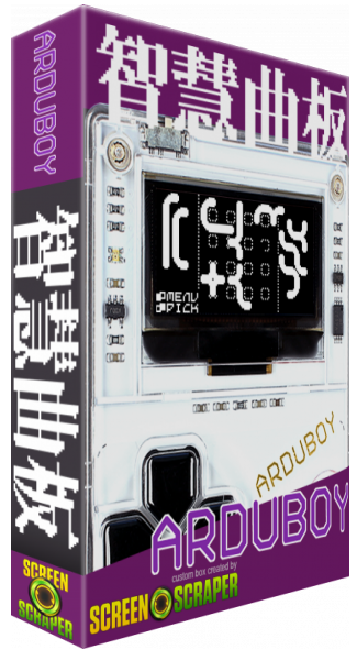 Chiemagari — box-3D (SS)