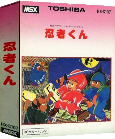 Ninjakun — box-3D (JP)