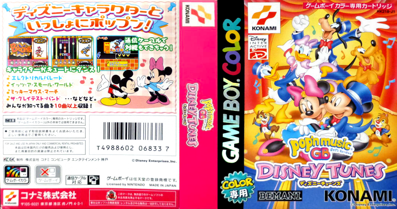 Pop'n Music GB - Disney Tunes — box-texture (JP)