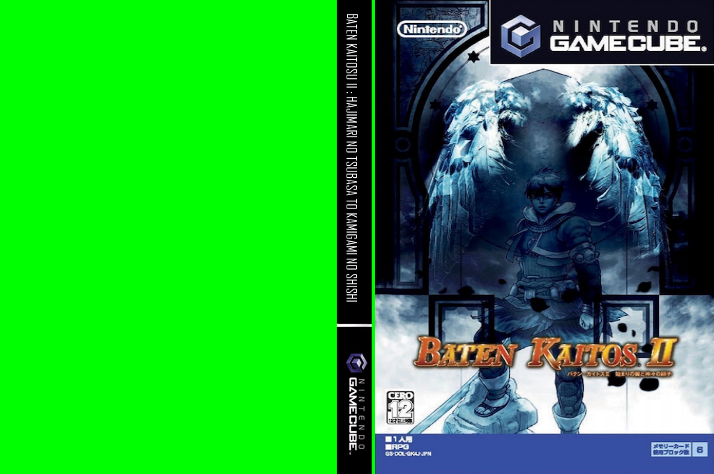 Baten Kaitos II - Hajimari no Tsubasa to Kamigami no Shishi — box-texture (JP)