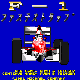 F-1 Fastest Lap — sstitle (WOR)
