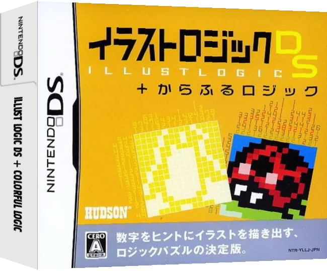 Illust Logic DS + Colorful Logic — box-3D (JP)