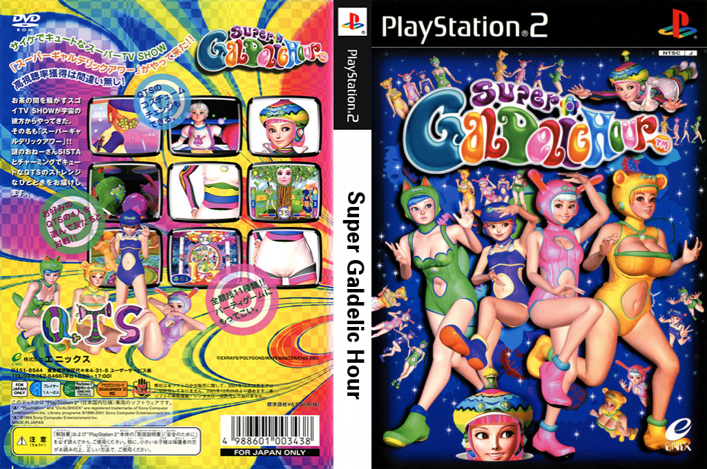 Super Galdelic Hour — box-texture (JP)