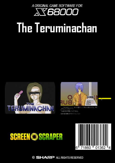 Teruminachan, The — box-2D-back (SS)