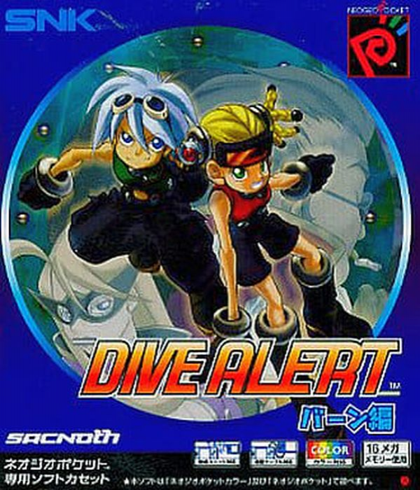 Dive Alert - Burn Hen — box-2D (JP)