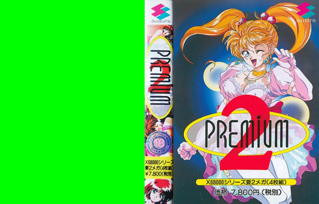 Premium 2 — box-texture (JP)