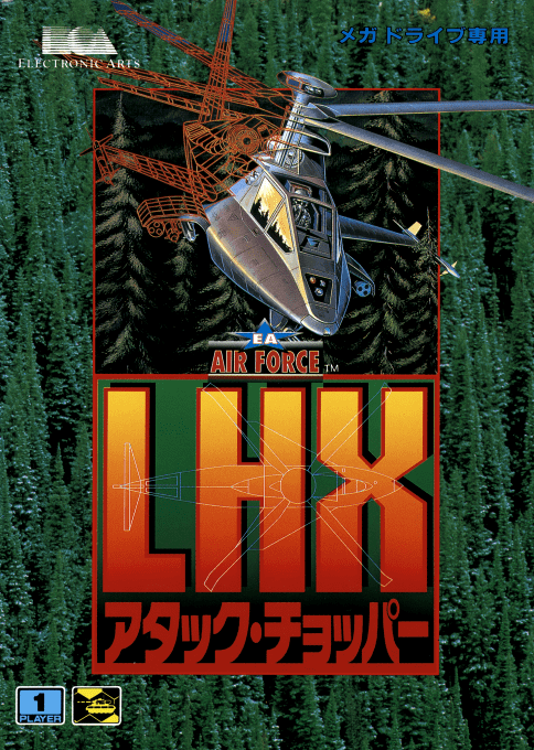Lhx Attack Chopper — box-2D (JP)