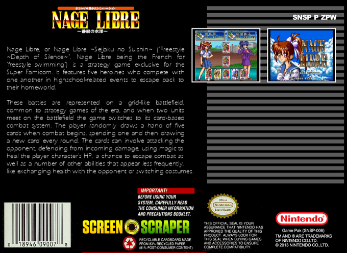 Nage Libre - Seijaku No Suishin — box-2D-back (SS)