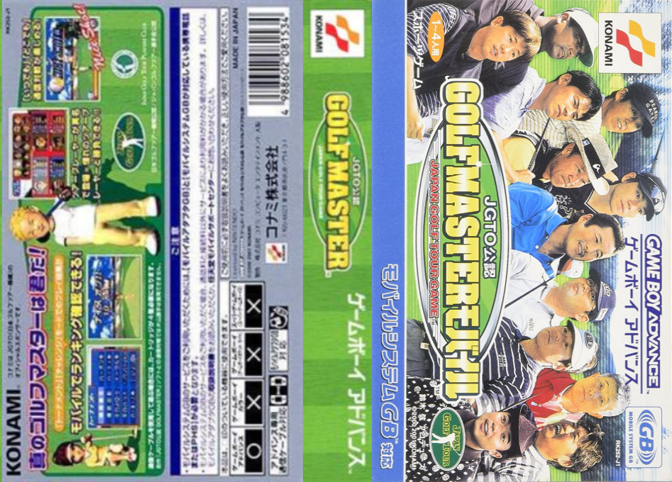 JGTO Kounin Golf Master Mobile - Japan Golf Tour Game — box-texture (JP)