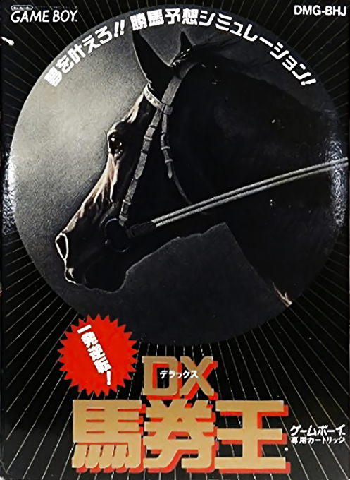 Ippatsu Gyakuten! Dx Bakenou box art