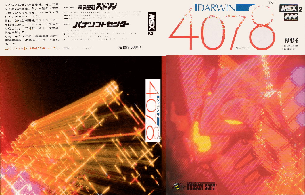 Darwin 4078 — box-texture (JP)