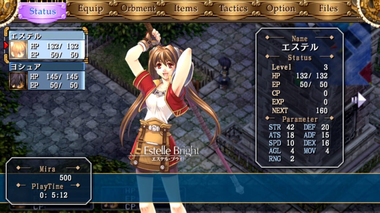 Eiyuu Densetsu - Sora no Kiseki FC - Kai - HD Edition — screenshot (WOR)