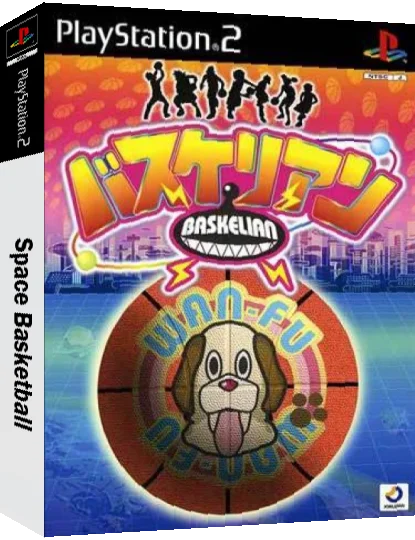 Baskelian — box-3D (JP)