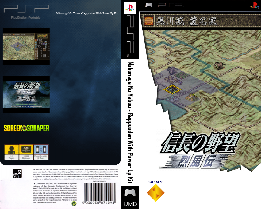 Nobunaga no Yabou - Reppuuden with Power-Up Kit — box-texture (SS)