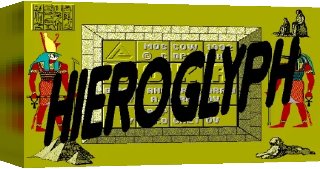 Hieroglyph — box-3D (WOR)