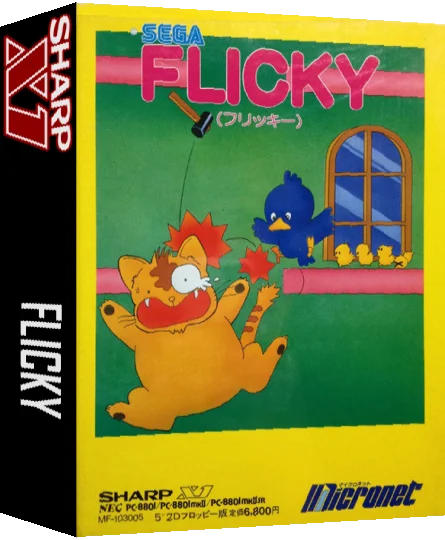 Flicky — box-3D (JP)